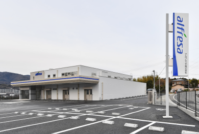 アルフレッサ㈱伊東支店新築工事