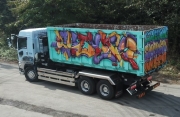 大型アームロール (コンテナ運搬車)