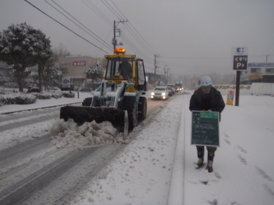 平成24年 国道135号線 除雪作業