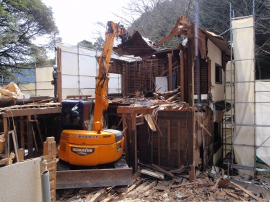 箱根保養所 解体工事